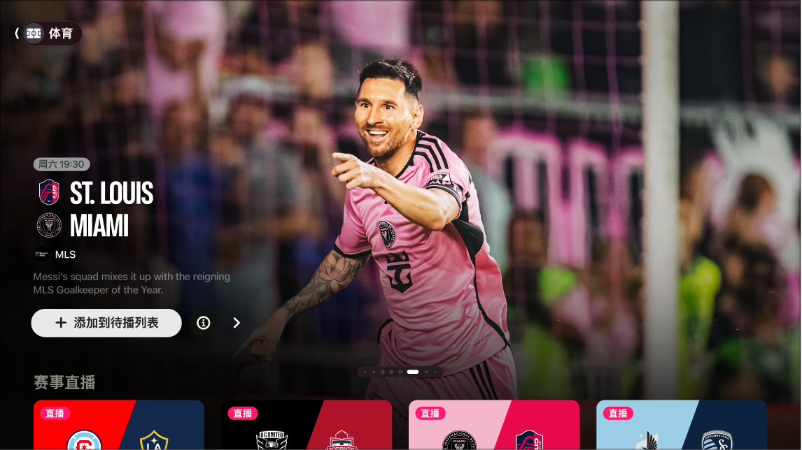 2025年重庆市操舞苗子赛（体操幼少儿组）落幕